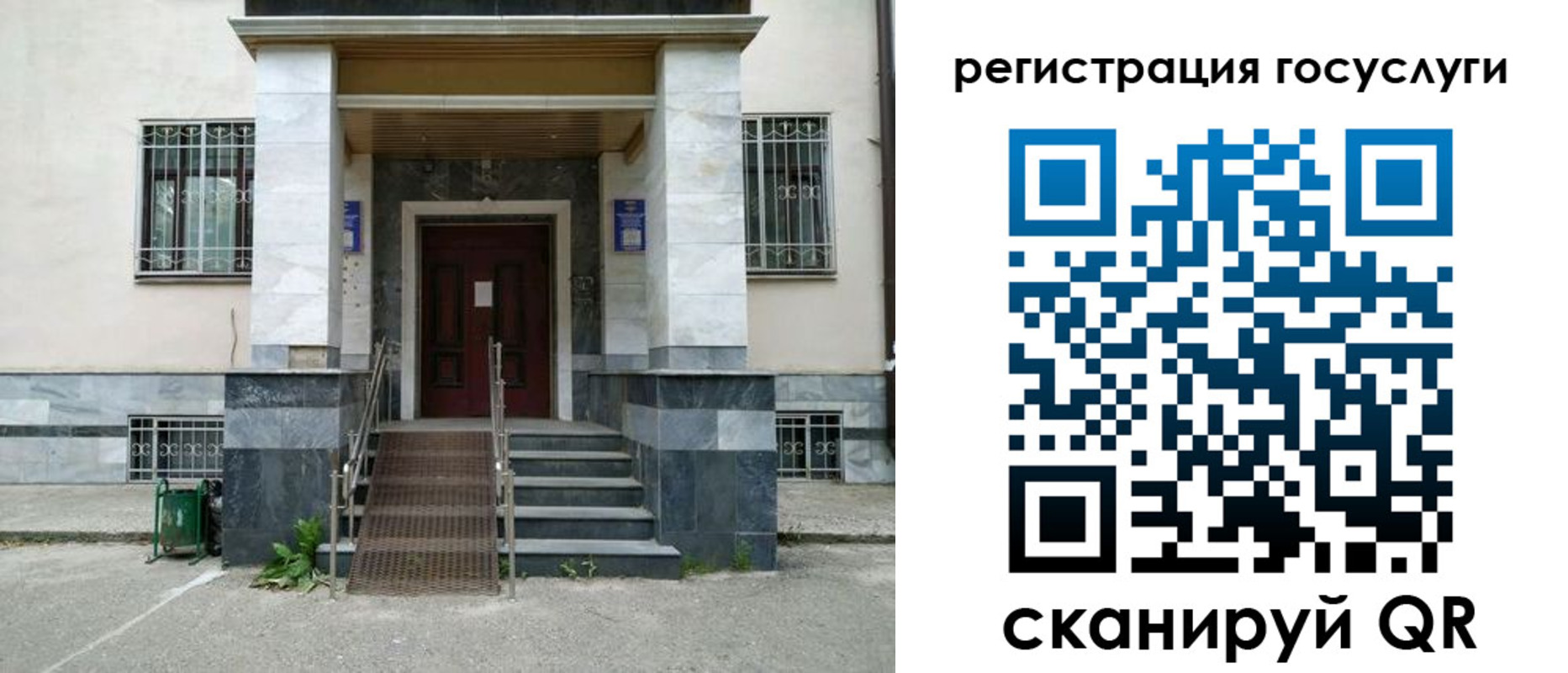прописка паспорт в Байкальске